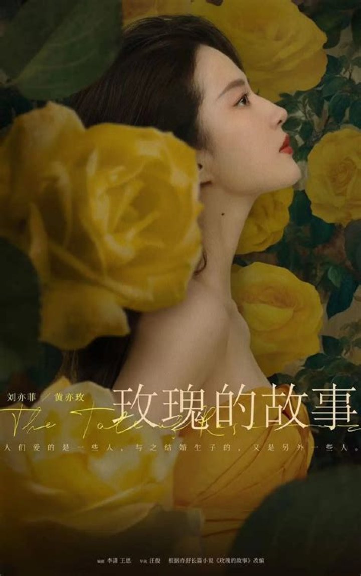 Liu Yifei: The Tragic News Of Her Passing